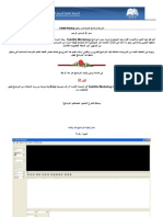 الشرح الميسر لصديق المترجم المرئي برنامج Subtitle Workshop