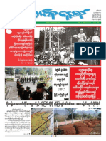 Union Daily (10-2-2015) PDF