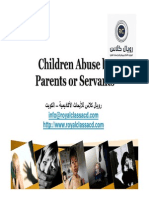 Children Abuse by Parents or Servants