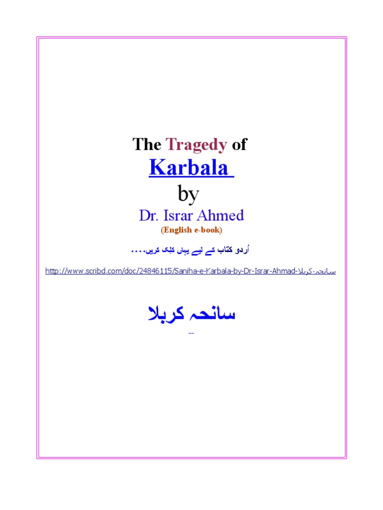 The Tragedy Of Karbala