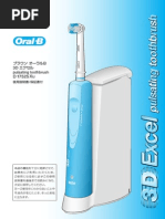 Oral-B Braun 3D Excel Pulsating Toothbrush Manual (Japanese)