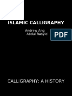Islamic Calligraphy Abdul - Andrew