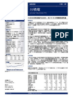 KGISecuritiesCoLtd 台積電(2330TTNT1305增加持股)16奈米初期面臨市佔流失，惟15-16年整體展望無虞 Jul 16 2014