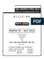BC Pros15 PDF
