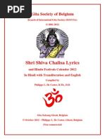 Shiv Chalisa PDF