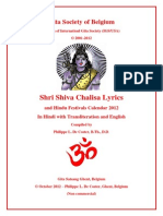 Shiv Chalisa PDF