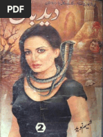 Deed Ban 3 by Shamim Naveed | PDF