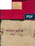 Paarvan Shraddha With Comm Alm 28 SHLF 2 6193 Devanagari - Dharmshastra