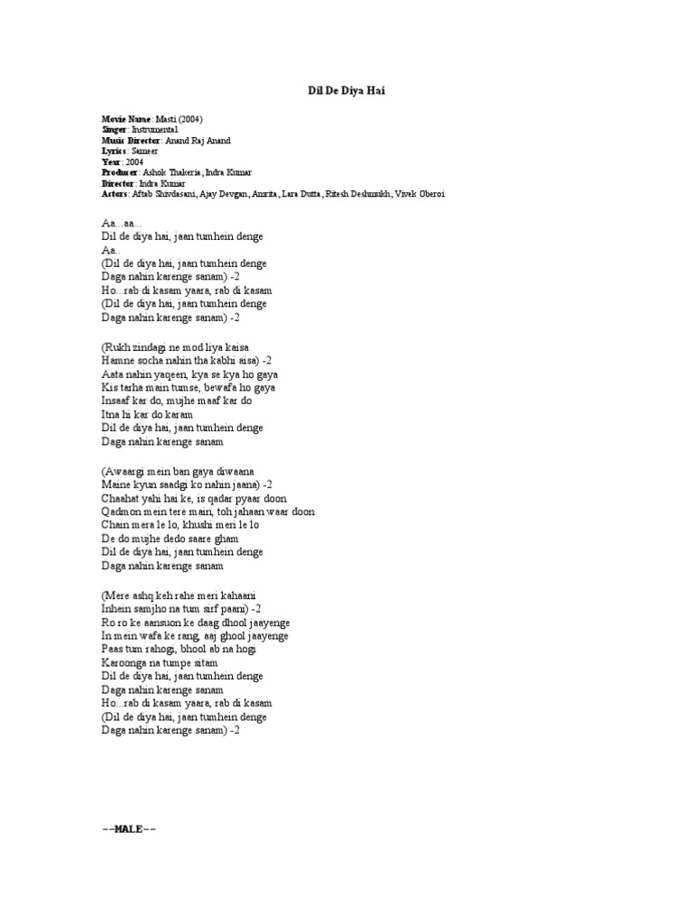 Dil De Diya Hai - Hindi and English lyrics | Film Production Districts