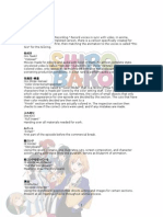 Shirobako Words Ep18_Word