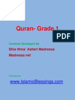 Quran - Grade 1..