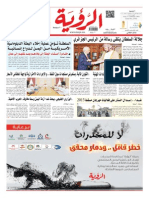 Al Roya Newspaper 13-02-2015