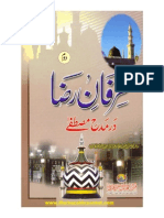 Irfane Raza Vol 2 by Hamdani