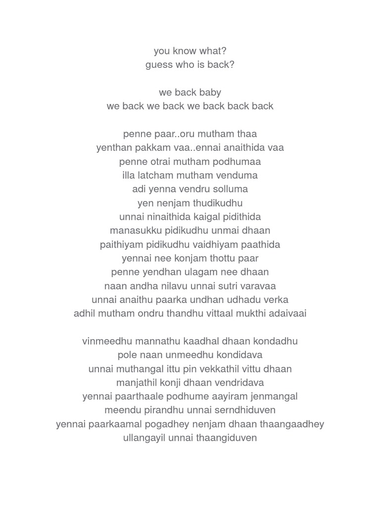 Kaththi Pakkam Vanthu Lyrics Pdf