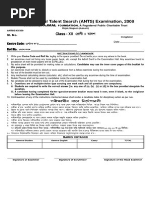 Antse Class 11 12 Previous Year Paper 2008 2013 Sodium