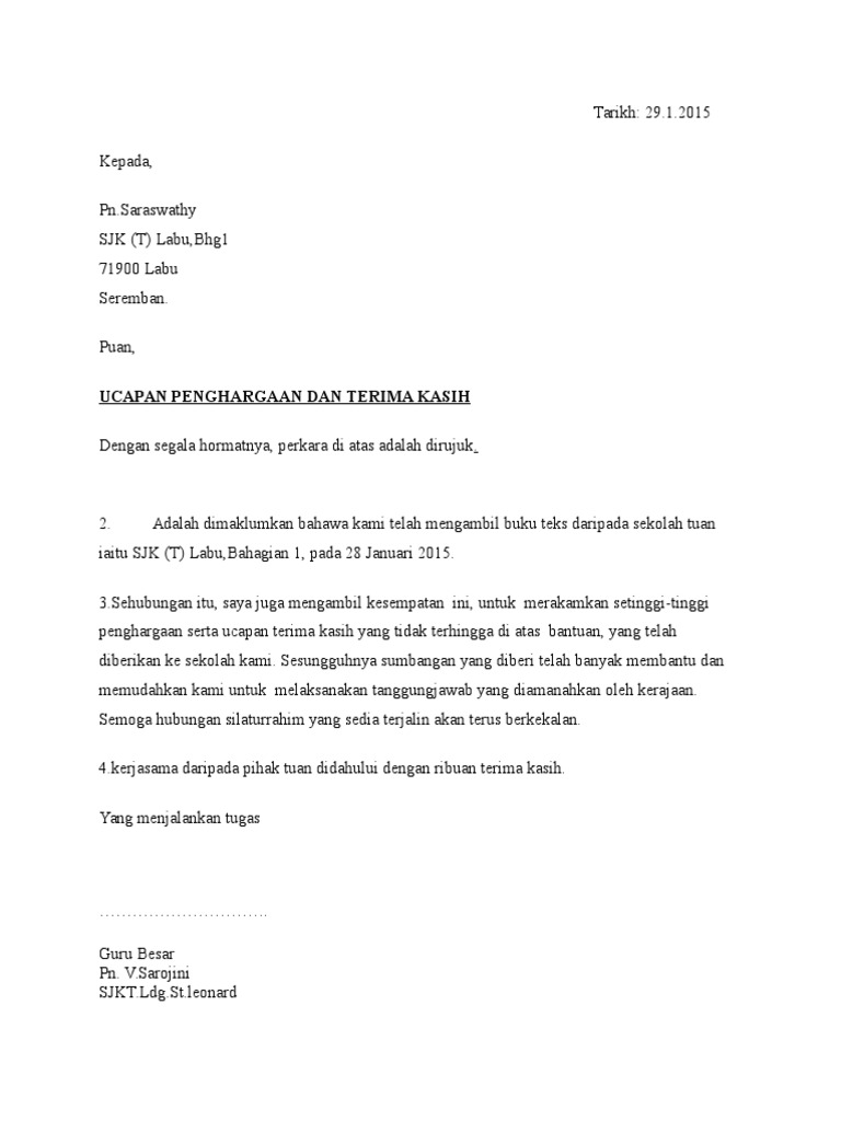 Ucapan Terima Kasih Atas Sumbangan