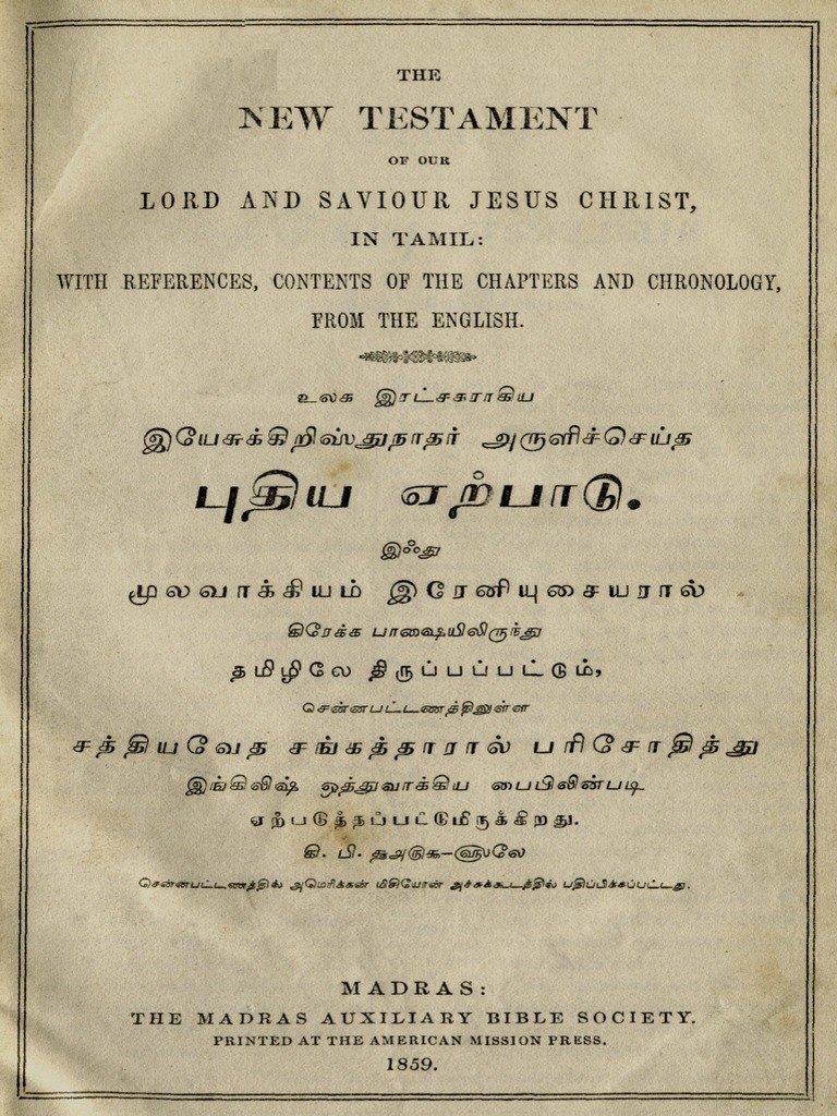 Tamil