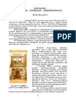 Turkifying Policy PDF