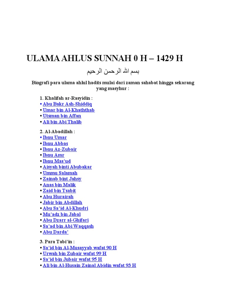 Ulamaq Ahlul Sunnah Pdf