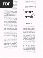 93637 | PDF