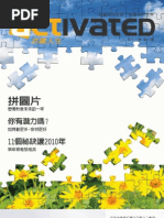 Activated January 2010 - Chinese