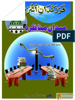 Farzandane Ashrafia by Ataun Nabi Hussaini