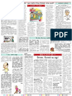 Dinamalar