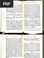 1544284989?v=1