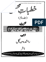 Mohsin Naqvi - Khutbat e Mohsin - Volume II