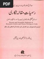 Homilador hind jinsiy aloqa