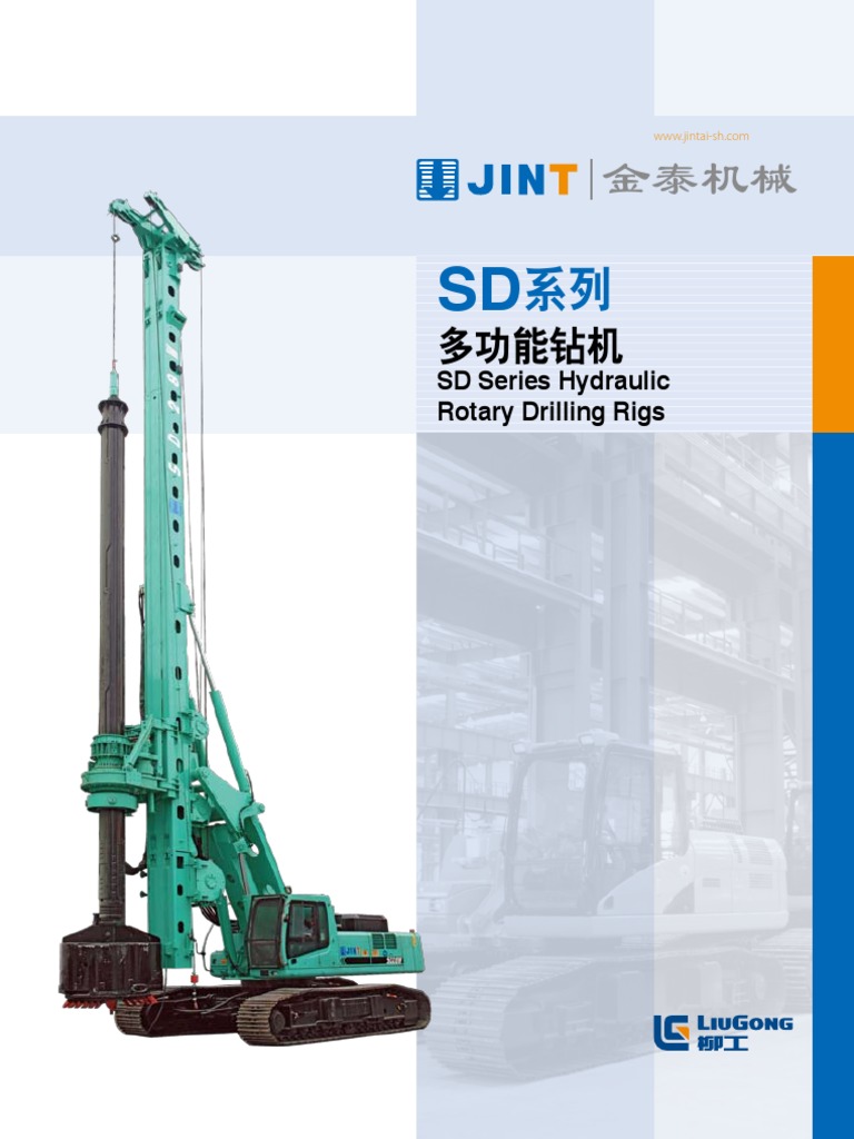 SD Series Hydraulic Rotary Drilling Rigs | PDF | Drilling Rig | Drilling