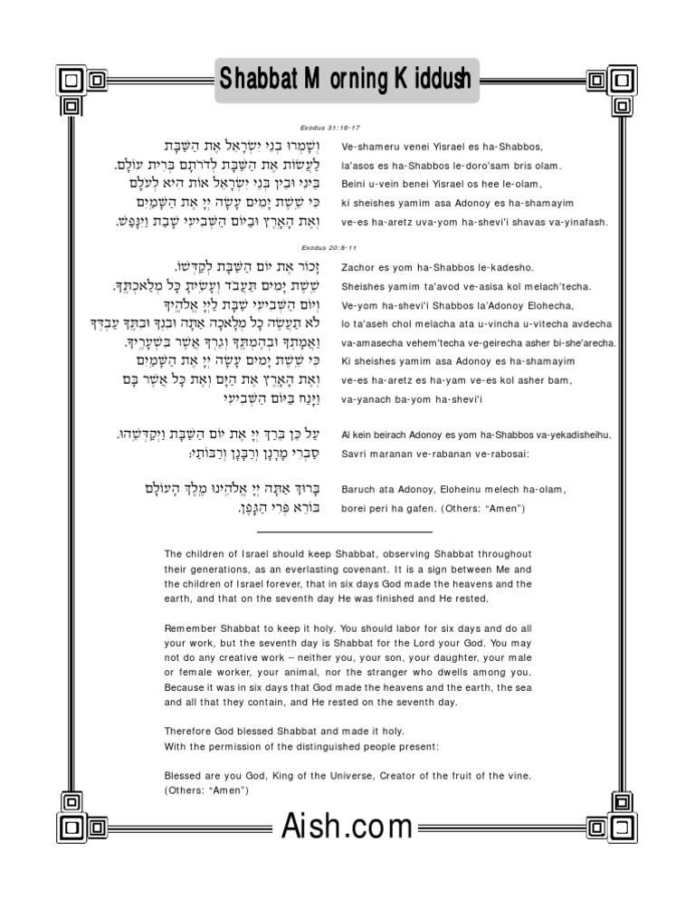 Shabbat Morning Kiddush PDF Shabbat Jewish Belief And Doctrine