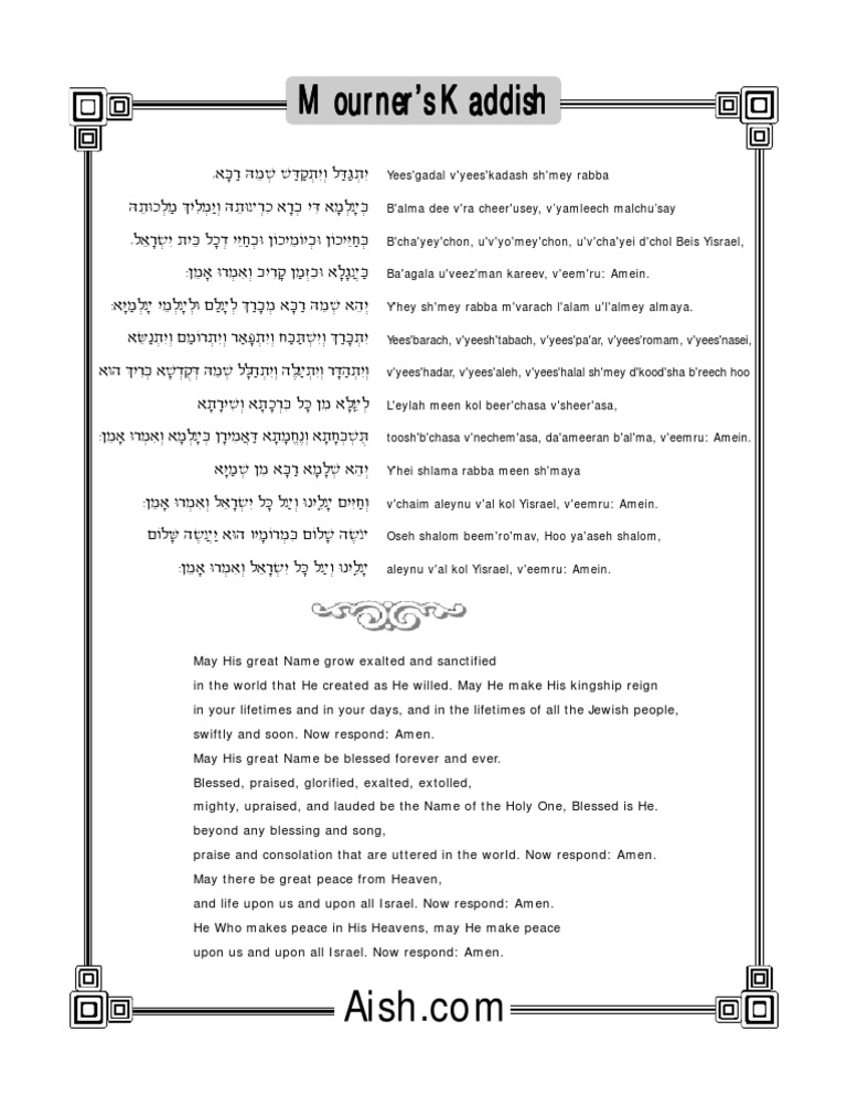 Mourner's Kaddish | PDF