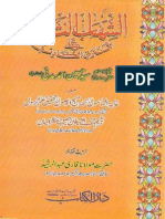 Ash Shahab Ul Saqib by Maulana Husain Ahmad Madani