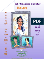 2010 English Myanmar Calendar Poems