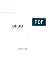 Statistical Analysis Using SPSS