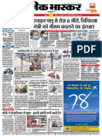 Danik Bhaskar Jaipur 02 18 2015 PDF