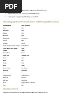 Punjabi Insults Pdf Human Sexuality