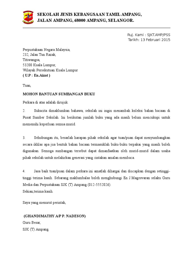 Surat Mohon Kerakyatan Malaysia