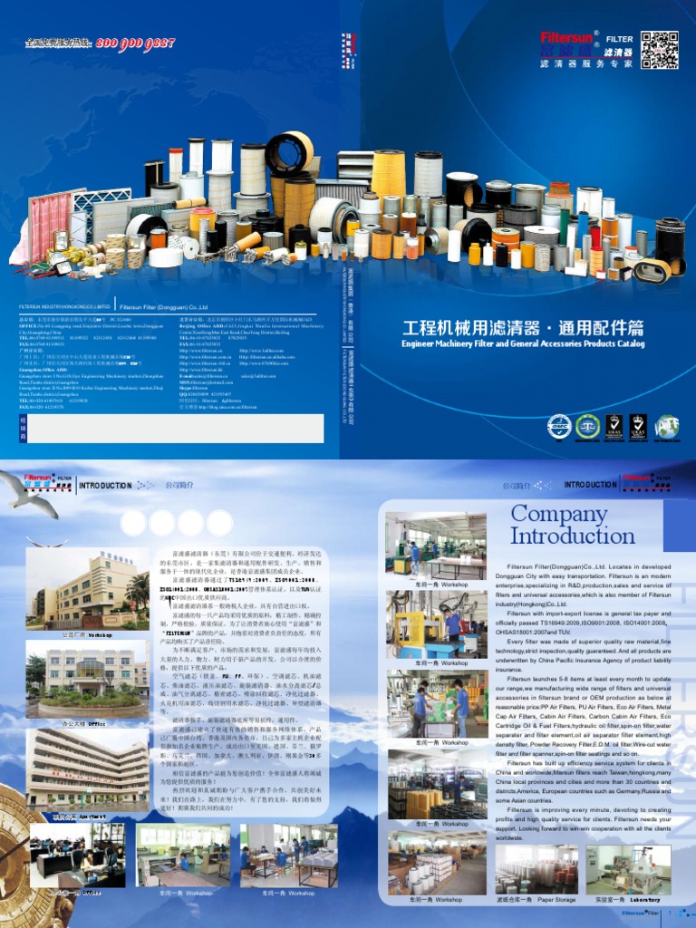 Engineer Machine Filter PDF | PDF