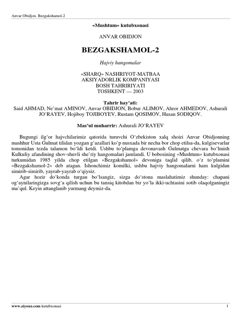 Porno qullar qizlarning oyogini yalaydi