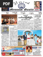 Download Myanmar Gazette March 2015 by myanmar8gazette SN256152846 doc pdf