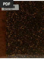 Historia de Portugal Nos Seculos XVII e(1)