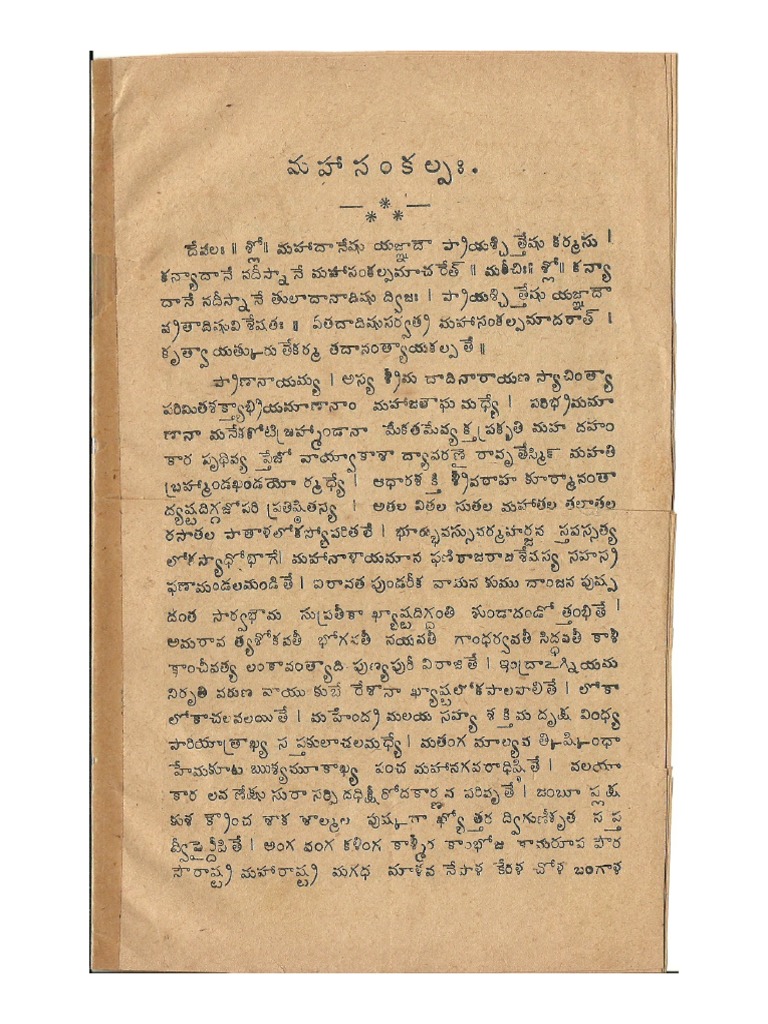 Control system engineering hasan saeed pdf free download for windows