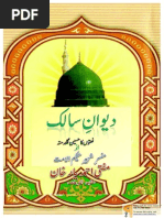 Download Deewane Salik by Mufti Ahmad Yaar Khan Naimi by Muhammad Ataun Nabi Hussaini SN256282503 doc pdf