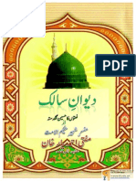 Deewane Salik by Mufti Ahmad Yaar Khan Naimi