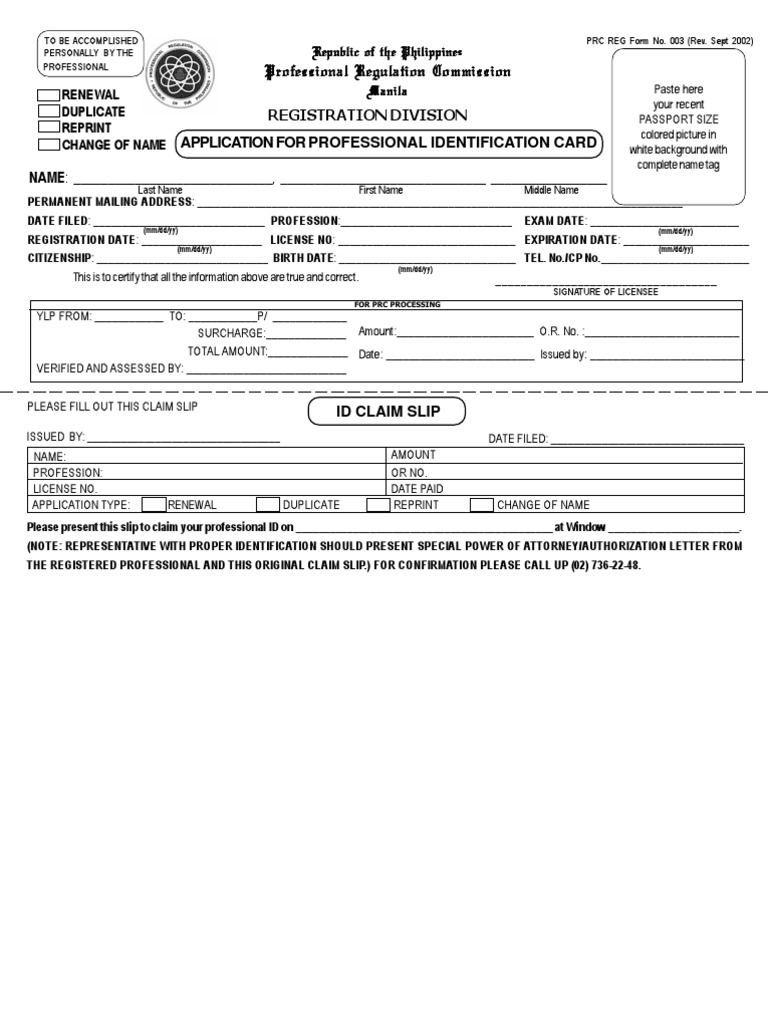 PRC ID FORM