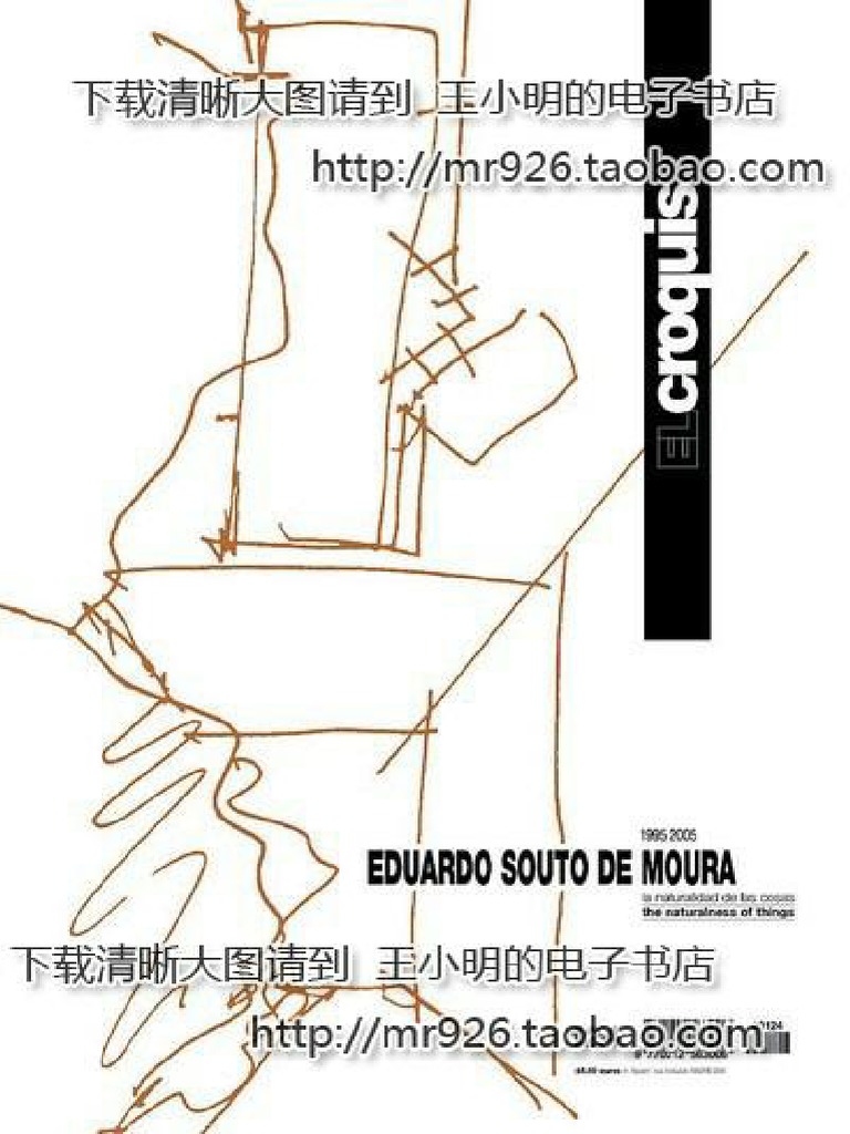 El Croquis 124 Eduardo Souto de Moura 1995 2005 PDF | PDF