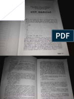 JK - Sujatha PDF