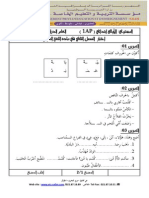 Examen Arabe2012 1AP T2